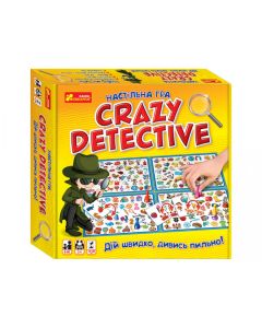 Crazy detective
