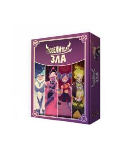 Настільна гра Повелителі зла