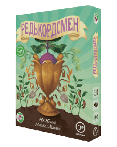 Настільна гра Редькордсмен