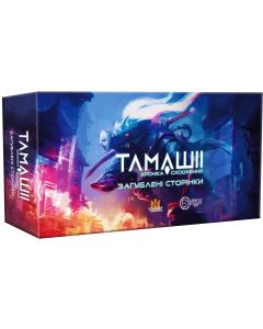 Настільна гра Тамашіі: Хроніка Сходження. Загублені Сторінки