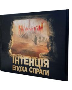 Настільна гра Інтенція: Епоха Cпраги
