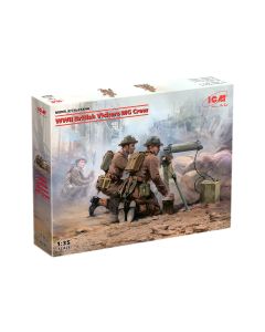 Збірні моделі фігурок ICM: Британський екіпаж Віккерса Другої світової війни