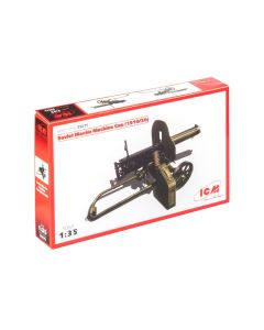 Збірні моделі озброєння ICM: Радянський кулемет Максим (1910/30)