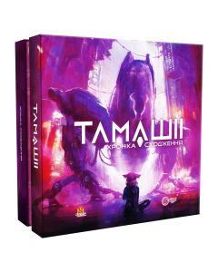 Настільна гра Тамашіі: Хроніка Сходження