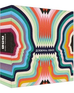 Настільна гра Довжина Хвилі