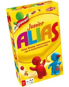 Еліас для дітей. Дорожня версія (Alias Junior Travel)