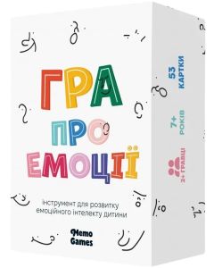 Настільна гра Гра про емоції