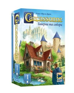 Настільна гра Каркасон: Таверни та собори №1