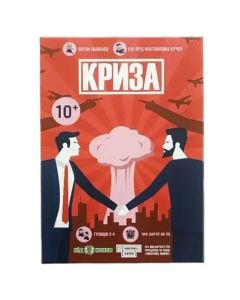 Настільна гра Криза