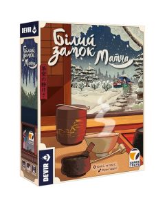 Настільна гра Білий замок Матча