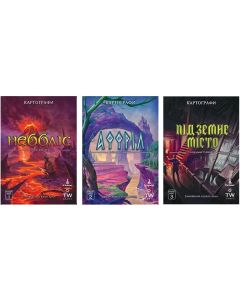 Настільна гра Картографи. Набір мап 1-3 Неббліс, Аффріл, Підземне місто