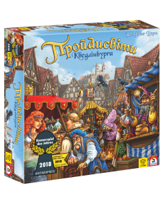 Настільна гра Пройдисвіти Кведлінбурга