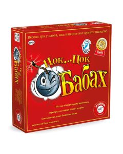 Настільна гра Цок... Цок Бабах
