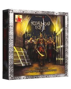 Настільна гра Козацький похід