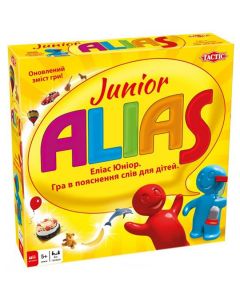 Alias Junior