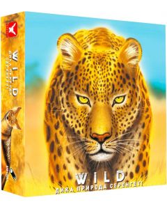 Wild: Дика природа. Серенгеті