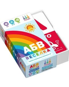 Настільна гра АБВ веселка. Українська абетка