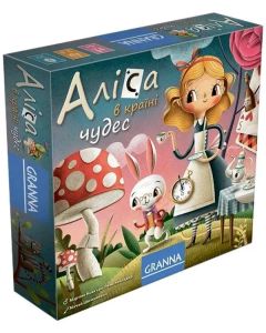 Настільна гра Аліса в країні чудес