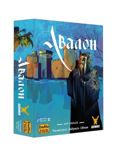 Настільна гра Авалон (Нова версія)