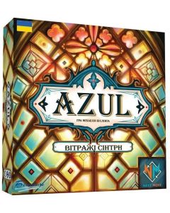Настільна гра Азул: Вітражі Сінтри
