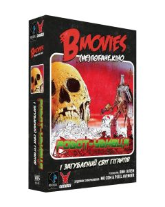 Настільна гра B Movies. (НЕ)погане кіно: Робот-убивця і загублений світ гігантів