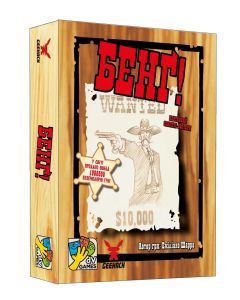 Настільна гра Бенґ! (BANG!)
