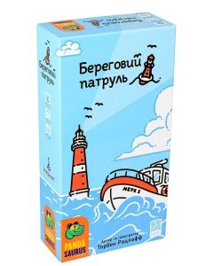 Настільна гра Береговий патруль