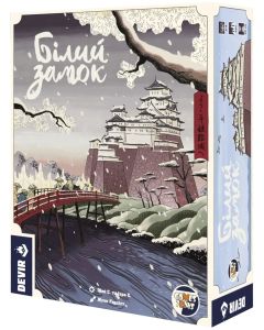 Настільна гра Білий замок