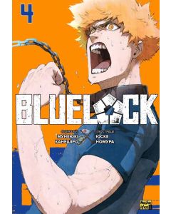 Синя тюрма (Blue lock), Том 4. Мунеюкі Канешіро