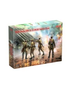 Збірні моделі фігурок ICM: Радянський екіпаж РСЗВ BM-13-16 Другої світової війни