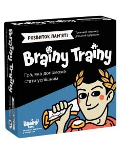 Настільна гра Brainy Trainy Розвиток пам'яті