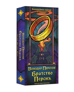 Настільна гра Братство Персня. Карткова гра