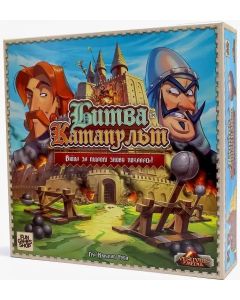 Настільна гра Битва Катапульт