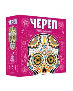 Настільна гра Череп
