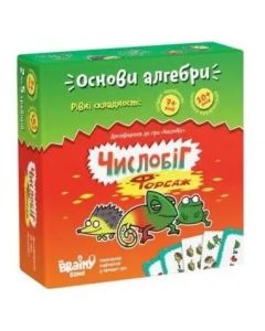 Настільна гра Числобіг Форсаж