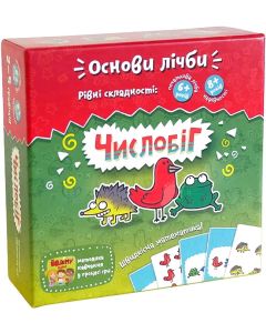 Настільна гра Числобіг