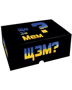 Настільна гра Що за мем?