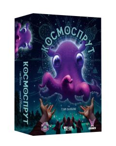 Настільна гра Космоспрут