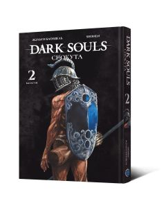 Dark Souls: Спокута. Том 2. Жульєн Блондель, Shonen