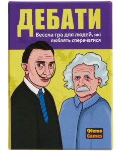 Настільна гра Дебати