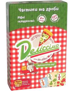 Настільна гра Деліссімо