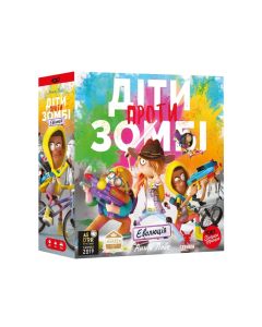 Настільна гра Діти проти зомбі