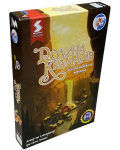 Настільна гра Долина крамарів. Гільдія видатних торговців