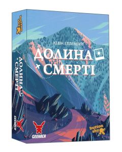 Настільна гра Долина Смерті. Розширене видання