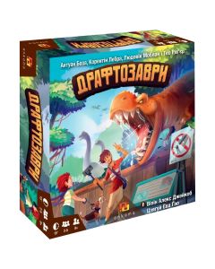 Настільна гра Драфтозаври