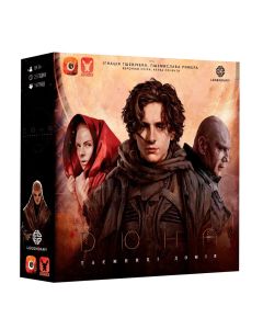 Настільна гра Дюна. Таємниці Домів