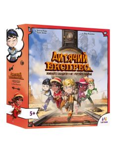 Настільна гра Дитячий Експрес