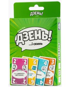 Настільна гра Дзень!