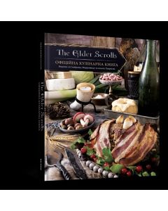 Кулінарна книга The Elder Scrolls. Челсі Монро-Кассел