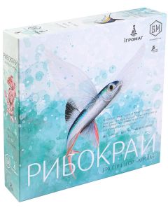 Настільна гра Рибокрай
